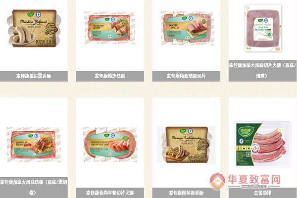 中粮家佳康加盟